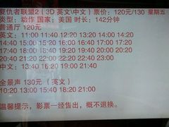 -奥斯卡国际影城(杜比全景声&4D激光店)