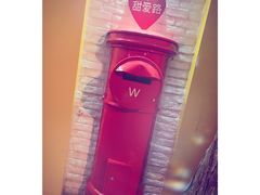 -W CAFE(甜爱路店)