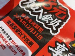 -阿青龙虾·烧烤大排档(湖里万达店)