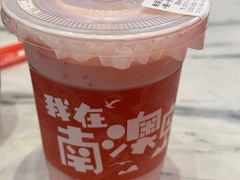 -南澳岛打卡果汁冰公司
