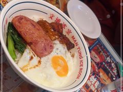 -文通冰室(温州万象城店)
