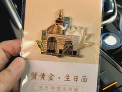 -蟹家大院 · 独揽江景(滨江店)