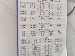 -袁大妈高原特色牦牛肉石棉烧烤(雅安店)