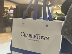 -CHARLIETOWN红茶公司(南京万象天地店)