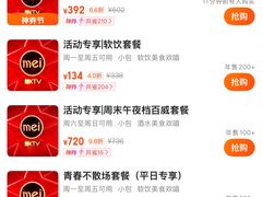 -魅KTV·AI辅唱(人民广场旗舰店)