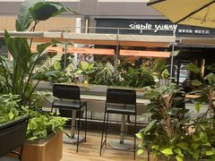-Simple Yummy简单美味(上邦百汇城店)