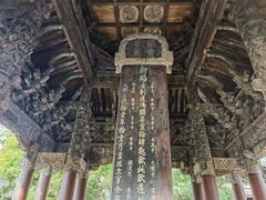 -报恩寺(平武县)