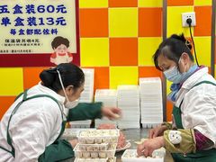 -小秋水饺(大成路总店)