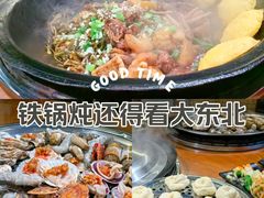 -姥家海鲜大锅台(永丰胡同老店)