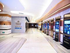 -英皇电影城(英皇集团中心IMAX店)