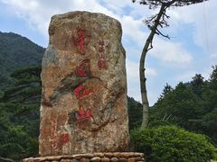 -姑婆山旅游区