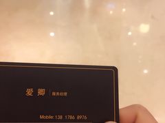 -OS CLUB(长风大悦城店)