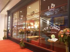-西西弗矢量咖啡(武汉天地壹方店)