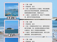 -幸福门