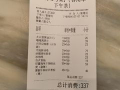 -太兴餐厅(东方广场分店)