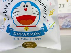 -泽田本家·铜锣烧(美罗城店)