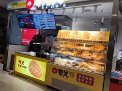 -夸父(首创奥特莱斯店)