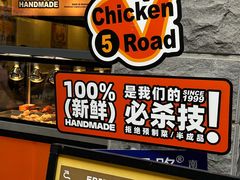 -前进5路汉堡炸鸡(昙华林店)