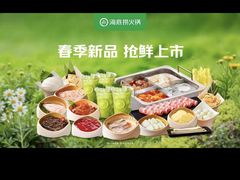 -海底捞火锅(崇文门新世界百货店)
