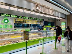 -糕材生(龙湖北京大兴天街店)