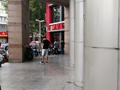 -肯德基(沪东店)