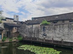 -绍兴书圣故里景区