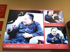 -邓小平故里