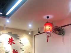 -朱新年·苏式汤团·面点(北寺塔店)