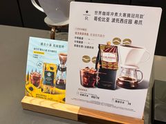-星巴克臻选(北京银泰店)