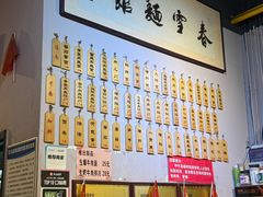 -春雪面馆(转塘店)