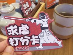 -饭町二郎日式综合茶餐(中安广场店)