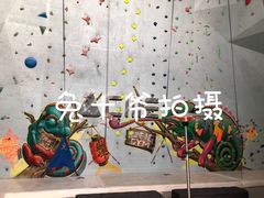 -尽峰攀岩 Acme Climbing