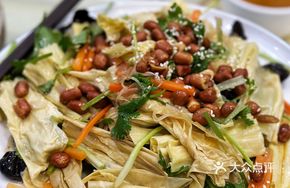 Fried Tofu Skin Salad