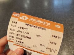 -深影国际影城(学院南路店CGS中国巨幕店)