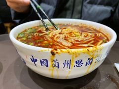 -思泊湖牛肉面(兰州总店)