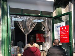 门面-天泽祥·鼓楼馒头(鼓楼店)