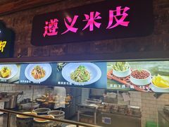 -老凯俚酸汤鱼(多彩城店)