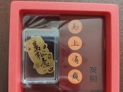 -肥三土菜馆(五四广场店)