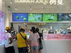 -树夏(金楠天街店)