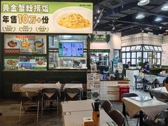 -阿金大白·上海菜馆(新天地店)