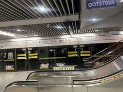 -芳华路(地铁站)