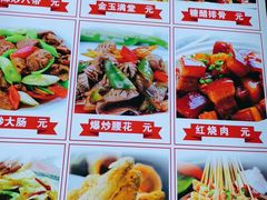 -食鸡公社辣子鸡·潍坊菜·烧烤