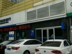 -中国建设银行(南昌恒茂华城支行)