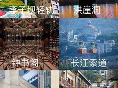 -人民解放纪念碑