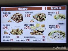 -乡村基(南岸区泰昌路餐厅)