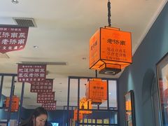 -老济南·地道济南菜(大明湖店)