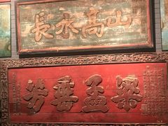 -中国闽台缘博物馆