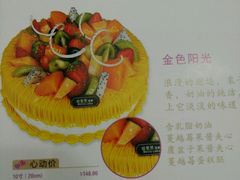 -焙里思(协信店)