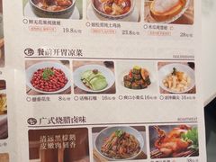 -小荔园·粤菜小馆(美的悦然广场店)