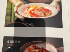 -巴蜀风·地道川菜(总店)